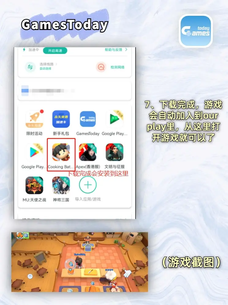 玖富彩票官方网截图3